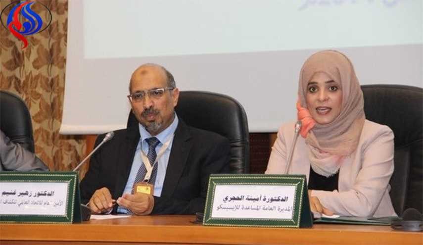 تقدیر معاون آیسسکو از پایتخت فرهنگی جهان اسلام