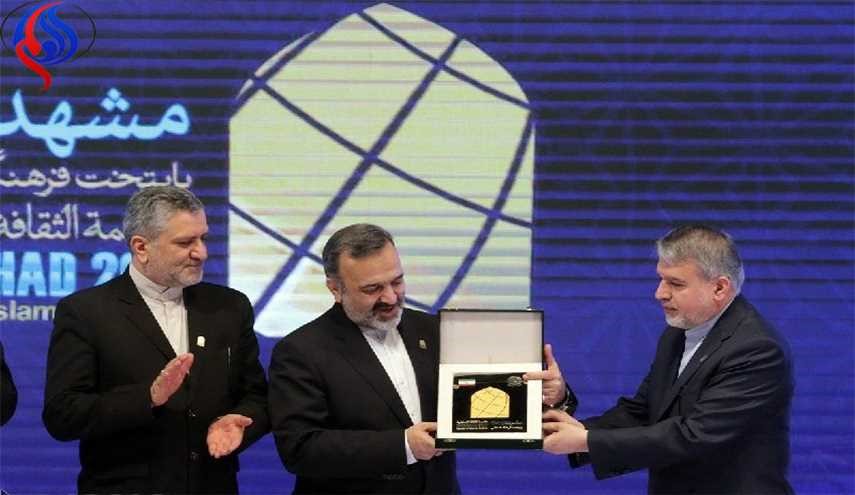 وحدت راه حل غلبه بر افراطی گری در جهان اسلام