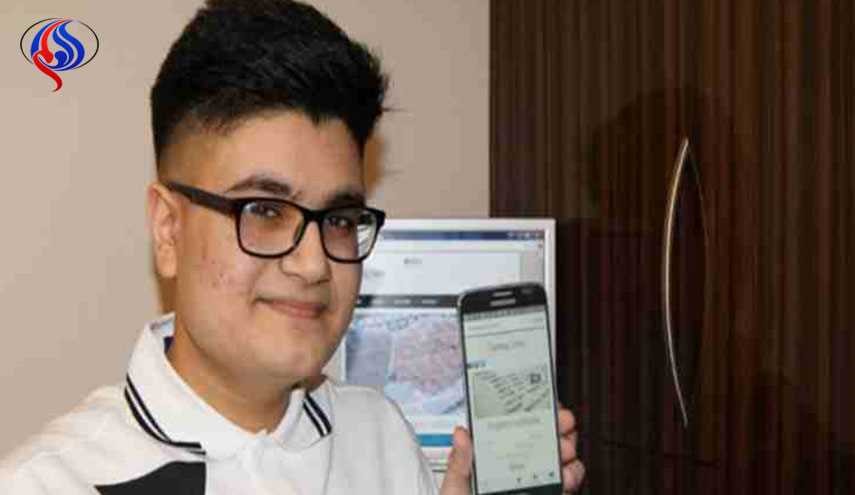 طالب بريطاني مسلم يرفض عرضاً أميركياً بملايين الدولارات!