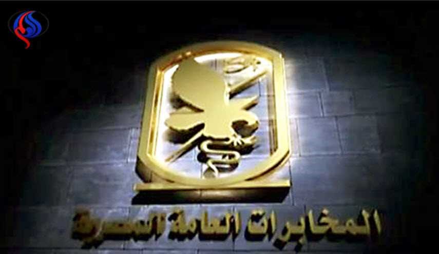 للمرة الثامنة... الاطاحة بـ 19 مسؤولا من المخابرات العامة المصرية