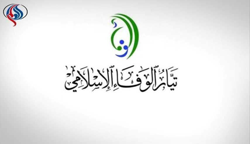 حمایت جریان 