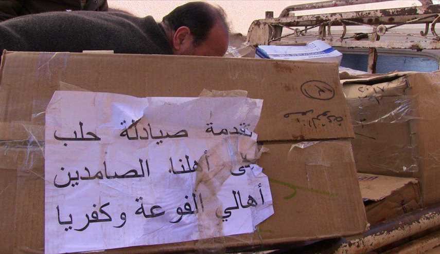أدوية إلى أهالي الفوعة و كفريا المحاصرين بإدلب من  صيادلة حلب ...