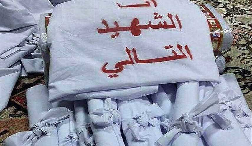 البحرين ترتدي الأكفان ...