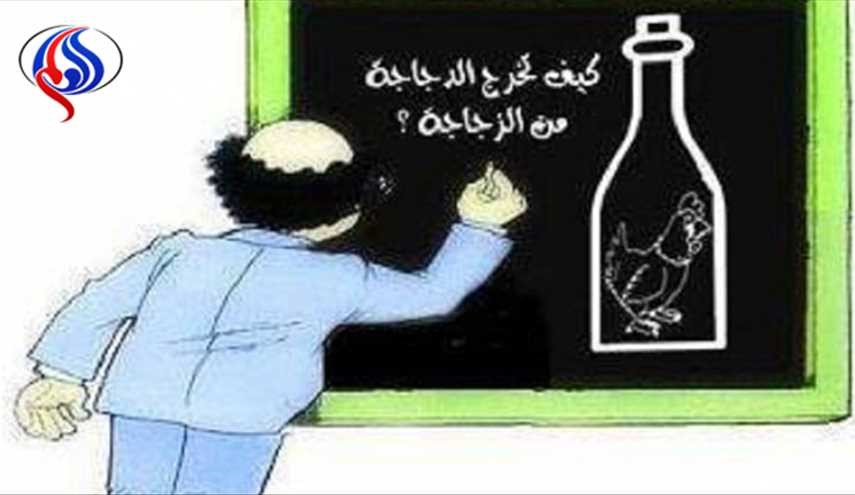 للأذكياء فقط.. كيف تخرج الدجاجة من الزجاجة؟!