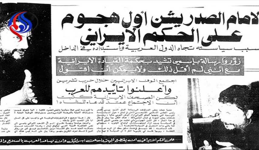 گفت‌وگوی منتشر نشده امام موسی صدر