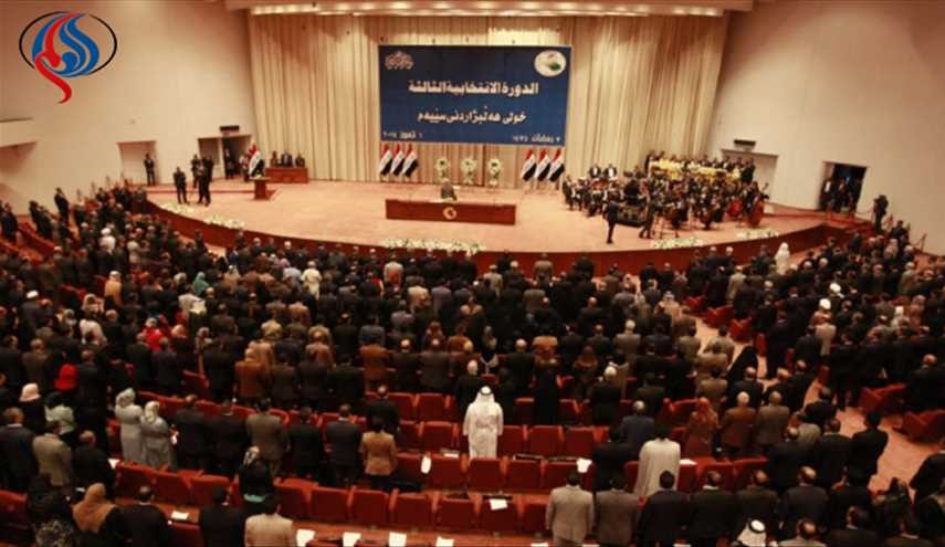 واکنش سریع پارلمان عراق به طرح نژادپرستانه ترامپ