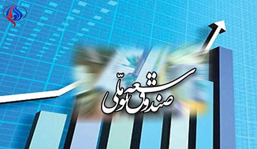 واریز 6.6 میلیارد دلار به صندوق توسعه ملی