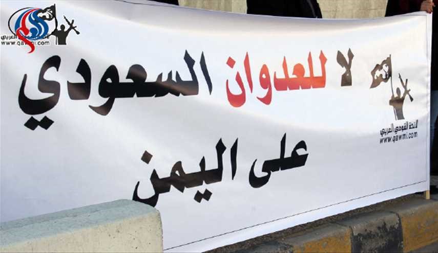 دولت یمن: جنگ با عربستان را به ایران ربط ندهید