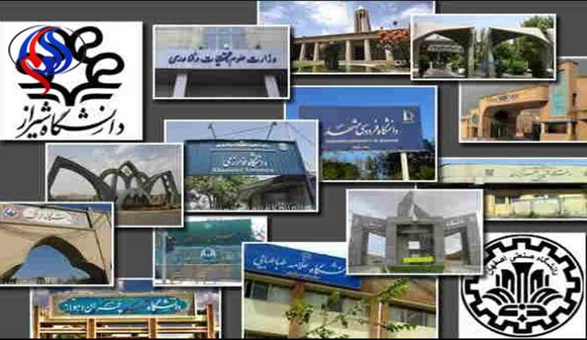 اعلام آمادگی برای پذیرش دانشجویان ایرانی دانشگاه‌های برتر آمریکا