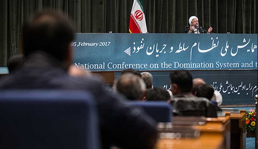 همایش ملی نظام سلطه و جریان نفوذ | تصاویر