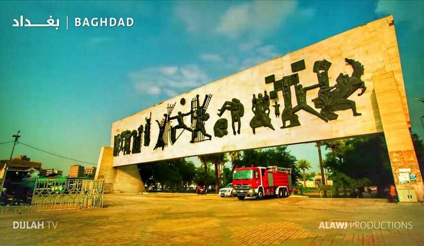 شاهد بالصور جمال مدينة بغداد
