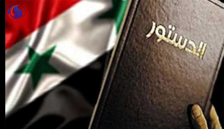 ماهي تعديلات دمشق على مسودة «الدستور الروسي»؟!