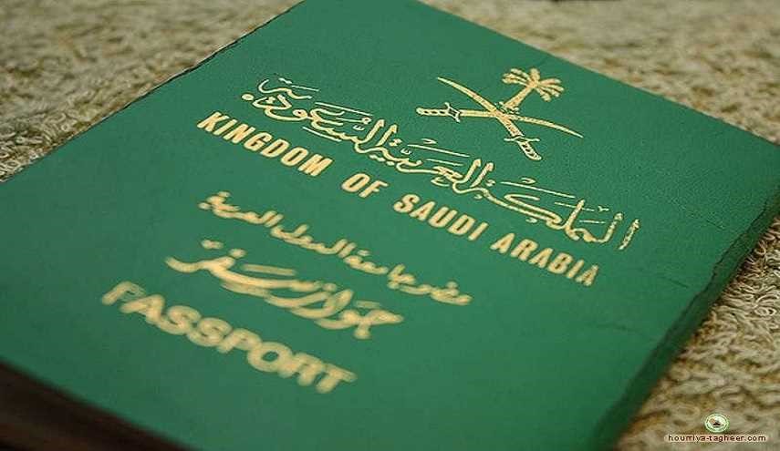 السعودية تضع شرطا جديدا للسفر الى العراق