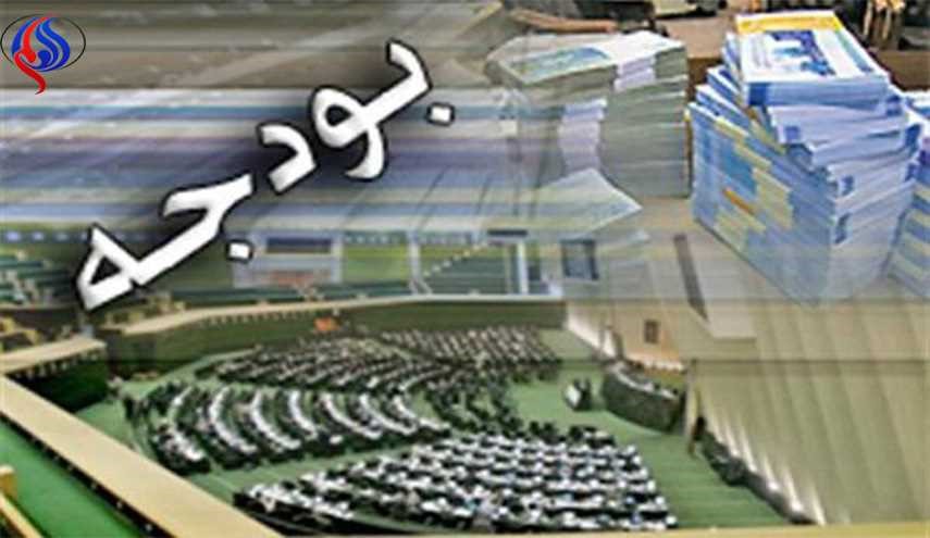 فردا؛ آغاز روند بررسی بودجه ۹۶ در صحن مجلس