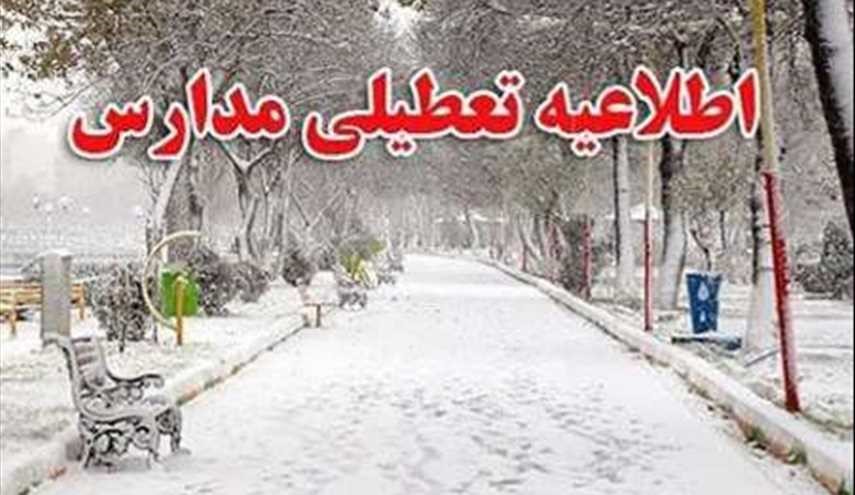 اطلاعیه  تعطیلی مدارس  نوبت عصر سه شنبه 26 بهمن ماه