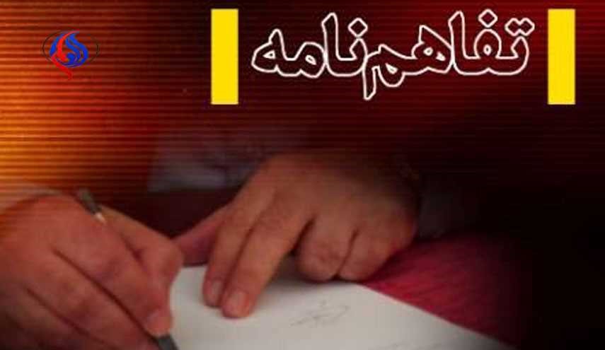 قرارداد 3.6 میلیارد دلاری پتروپالایش مسجد سلیمان با چین