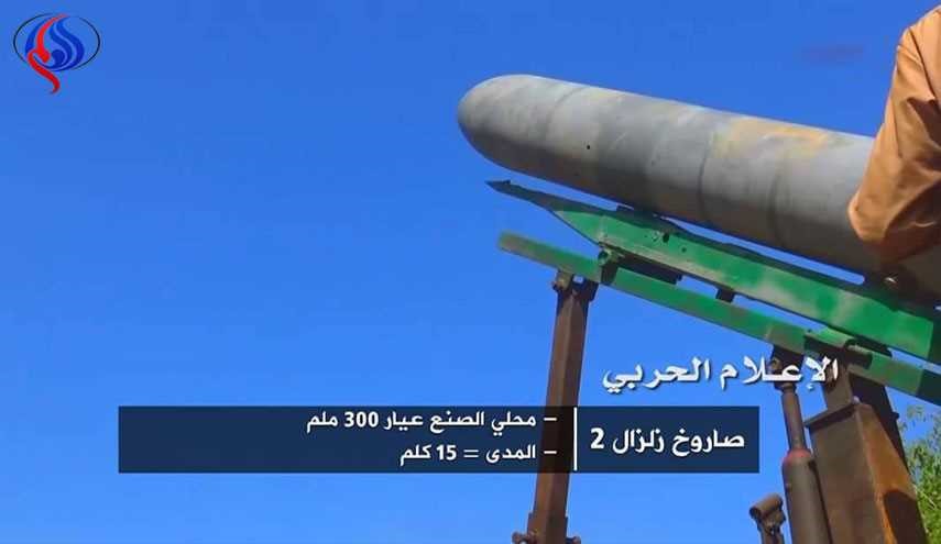 إطلاق صاروخ زلزال2 على تجمعات المرتزقة بجبل صلب بمأرب