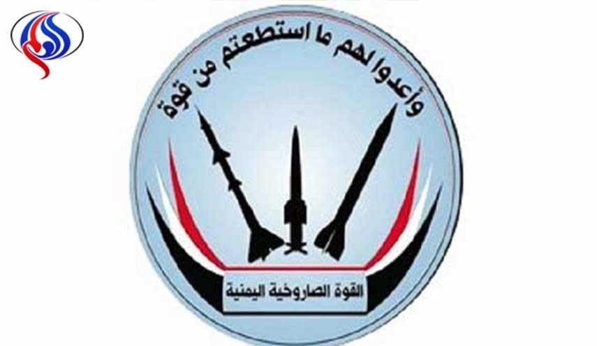 القوة الصاروخية اليمنية تشل منظومة 