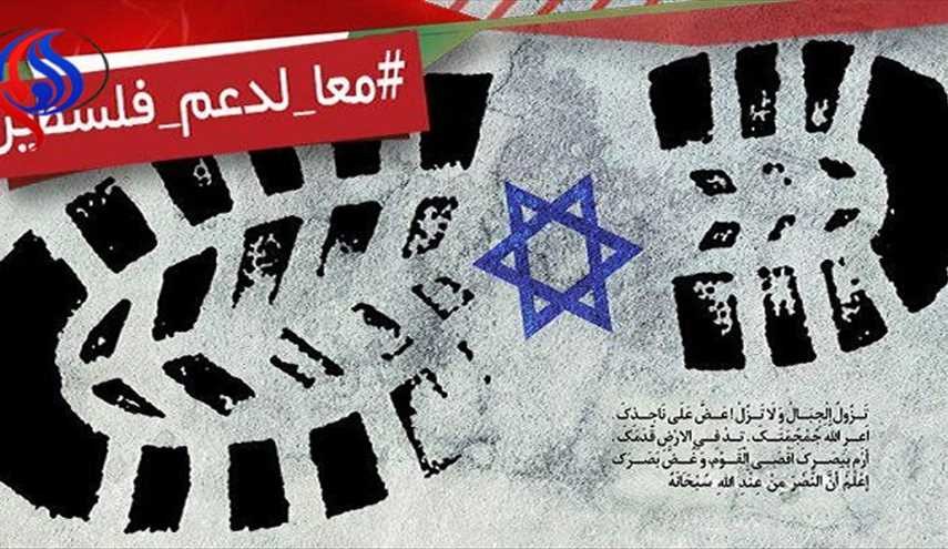 کمپین «همه برای فلسطین» عصر امروز به وقت قدس