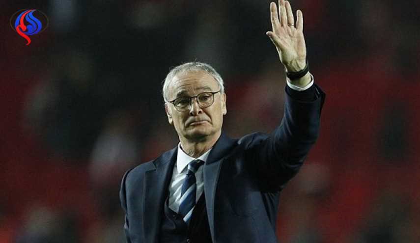 الدوري الانكليزي... ليستر سيتي يقيل مدربه كلاوديو رانييري