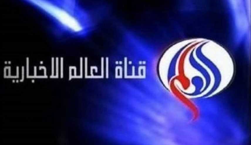 مدير قناة العالم: مكتب بيروت مازال يعمل بكل قواه