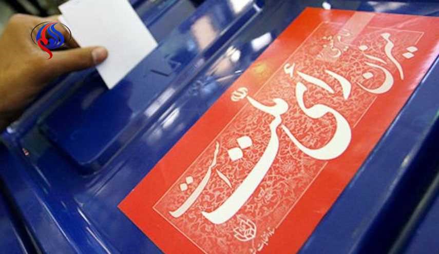ثبت نام 15 کاندیدای انتخابات مجلس در روز اول