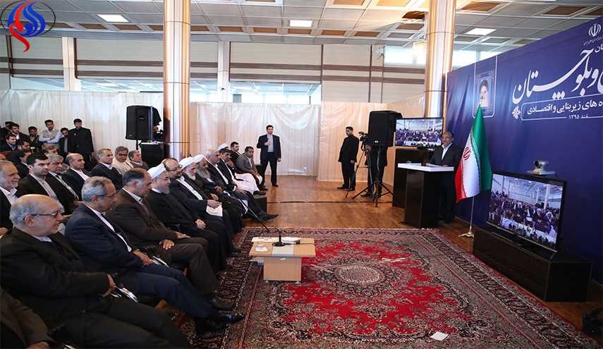 بهره برداری از طرح های متعدد سیستان و بلوچستان
