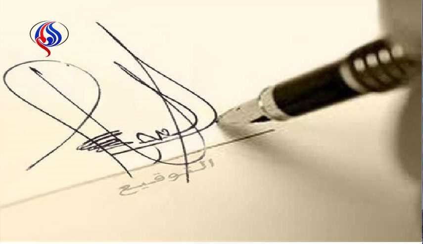 اطلاعاتی که باید در مورد 