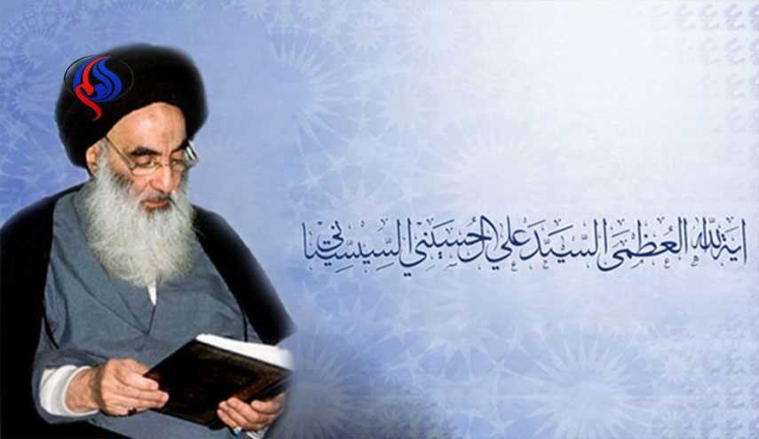 فتوای آیت الله سیستانی درباره فوتبال و کشتی کج