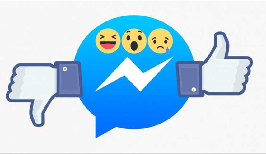 5 رموز تعبيرية جديدة لـ ماسنجر الفيسبوك.. بينها «لا يعجبني»