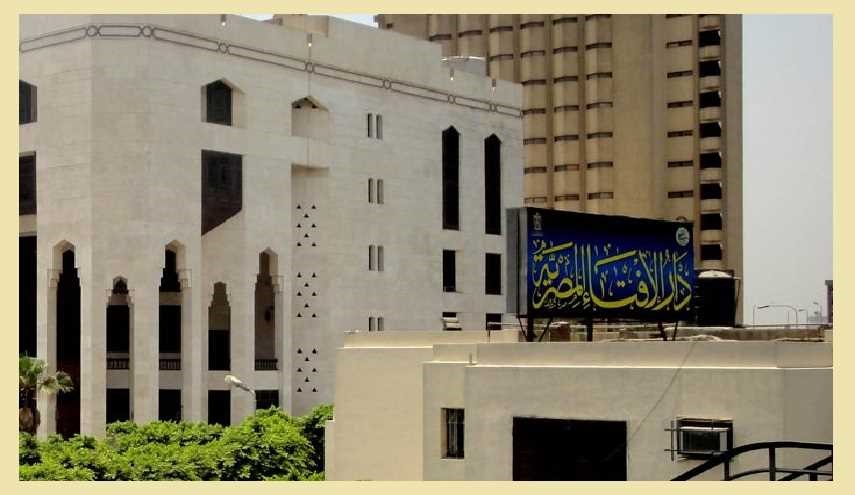 مرصد 
