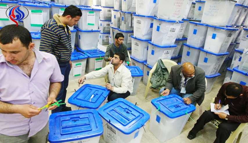 قانون الانتخابات البرلمانية الذي قدمته الاحرار لمجلس النواب