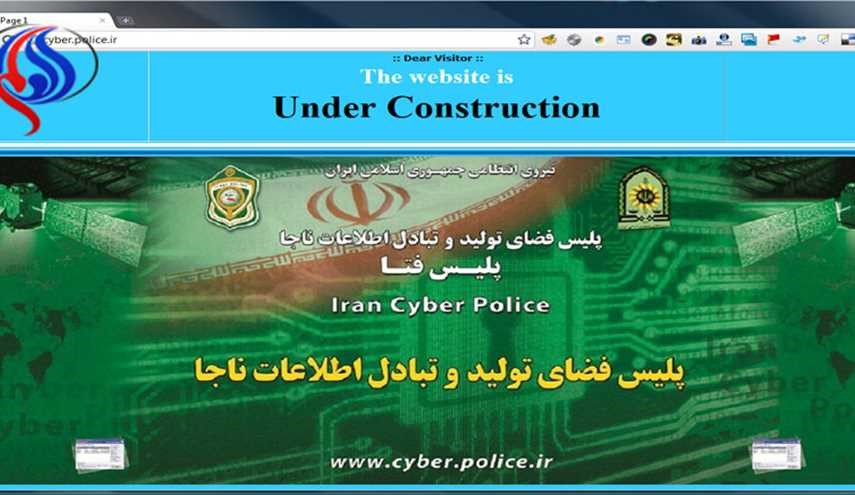 کلاهبرداری سایبری با تبلیغات دارو و دمنوش‌های لاغری