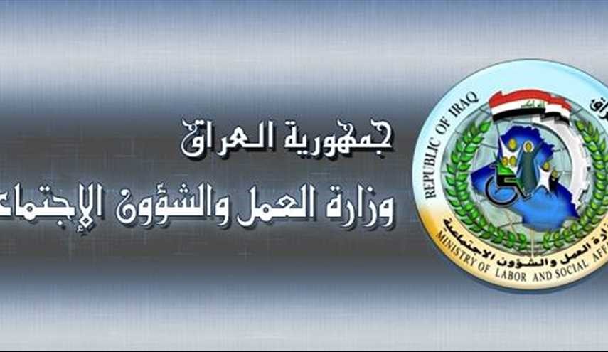 العمل العراقية تتعهد بمتابعة وضع مواطنة فتك المرض بها وبأبنائها