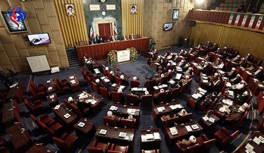 مجلس خبراء القيادة: يجب التصدي بحزم للجماعات الارهابية والتكفيرية