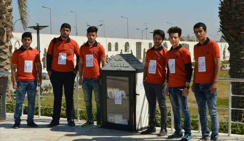 بالصور..حملة شباب البصرة العراقي للتشجيع على القراءة
