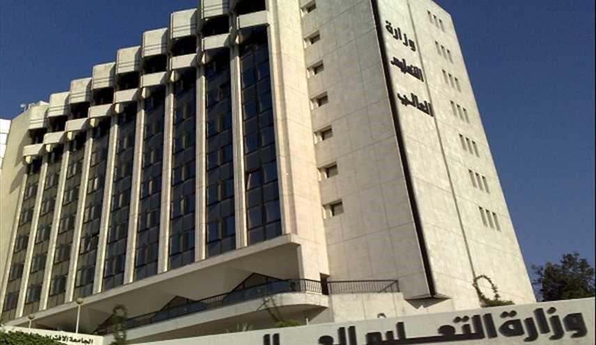 هذه هي اسماء الجامعات والمعاهد غير المعترف بها في العراق!