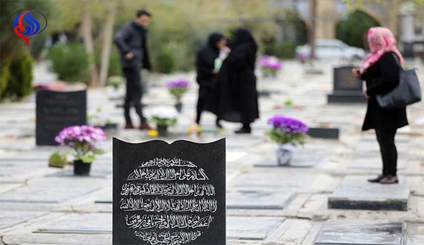سال نو و سنت زیارت اهل قبور+ تصاویر