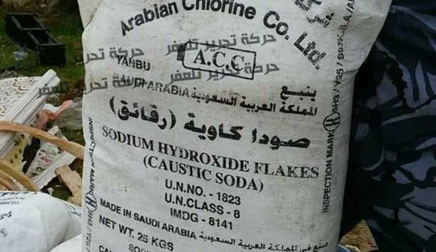شاهد  ما عثر عليه الحشد الشعبي في الموصل، هل السعودية تصدر المواد الاولية لصنع المتفجرات لداعش؟