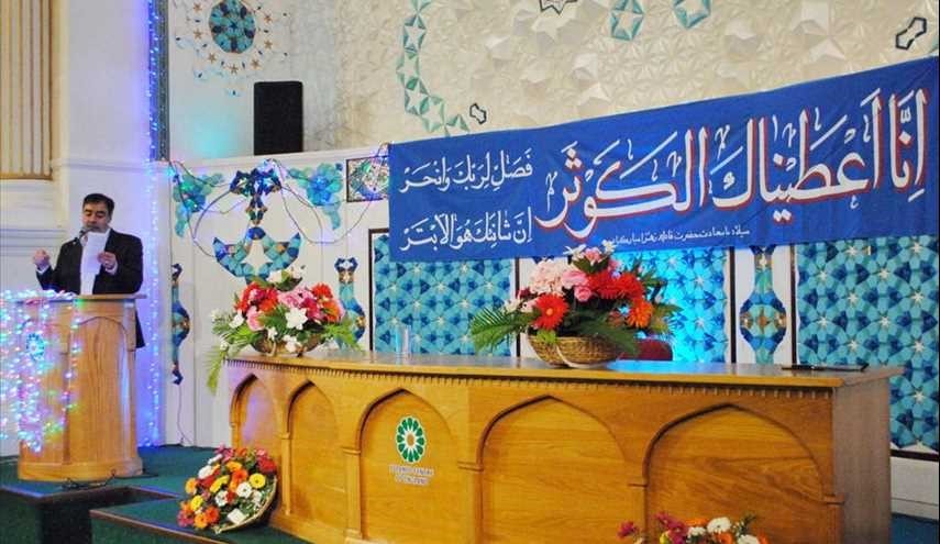 اجواء الاحتفال في ذكرى مولد سيدة نساء العالمين فاطمة الزهراء سلام الله عليها في المركز الاسلامي في العاصمة البريطانية لندن
