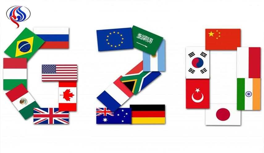 مجموعة الـ 20 ترضخ لأميركا وتتخلى عن التعهد بالتجارة الحرة