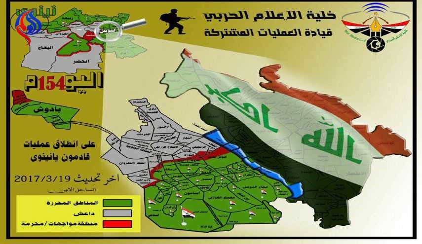 بالصورة.. خارطة توضح سيطرة القوات الأمنية على الموصل