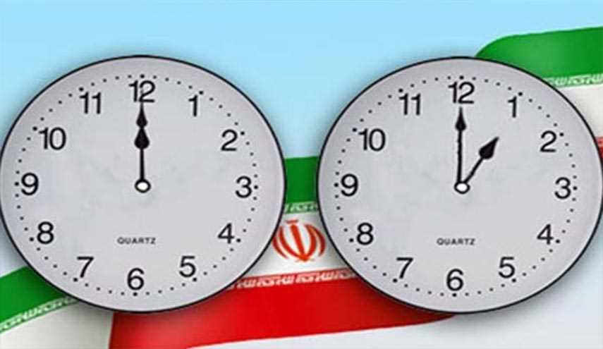 ايران تنتقل الى التوقيت الصيفي اعتبارا من اليوم الاربعاء