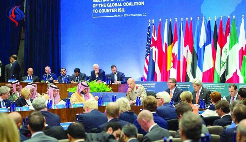 اجتماع وزراء خارجية التحالف الدولي