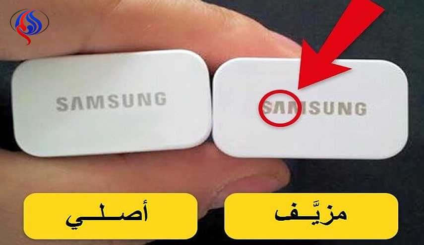 بالصور: احذر أن تقَعَ في الفخ ..6 طّرق تكشف الأجهزة الأصلية من المزيفة