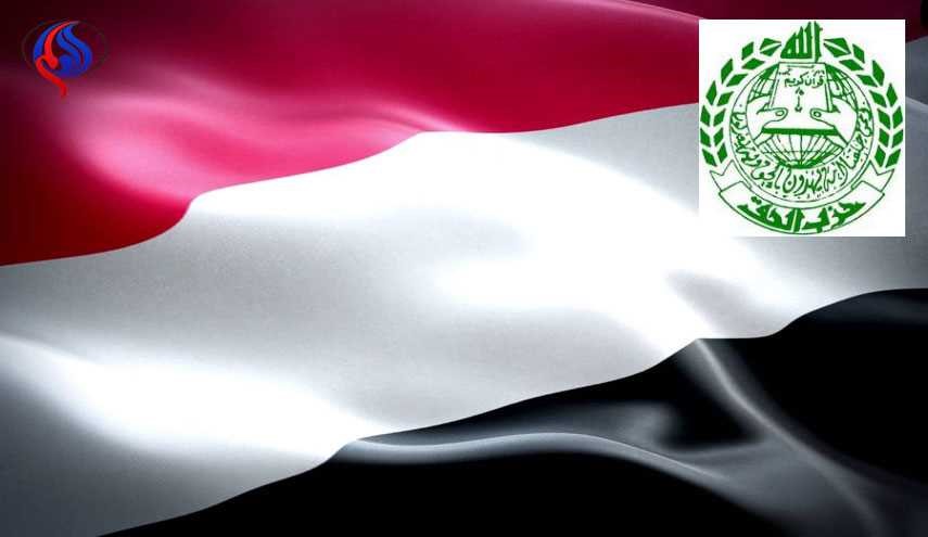بيان لحزب الحق الى حركة انصار الله وقوتها الصاروخية.. ماذا جاء فيه؟