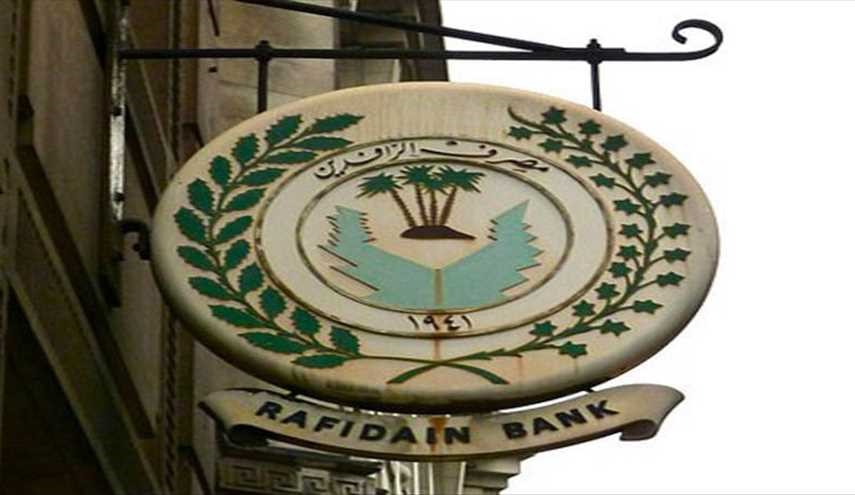 75 مليون دينار .. تعرف على شروط منح القروض للاطباء العراقيين