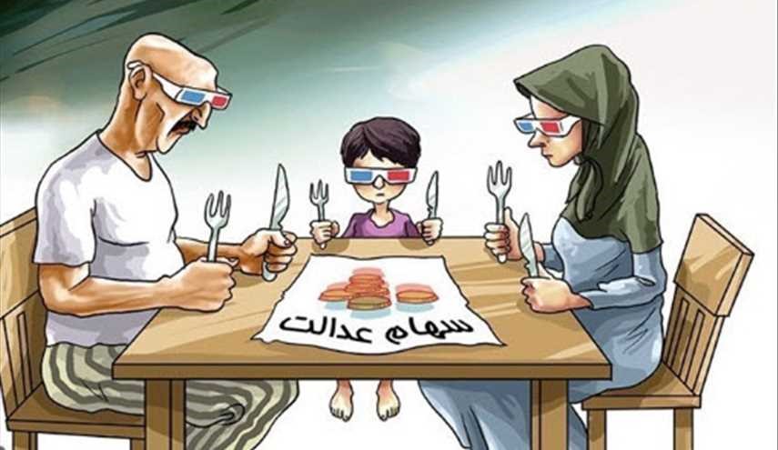 سود نقدی پرداختی به مشمولین سهام عدالت پس گرفته می‌شود
