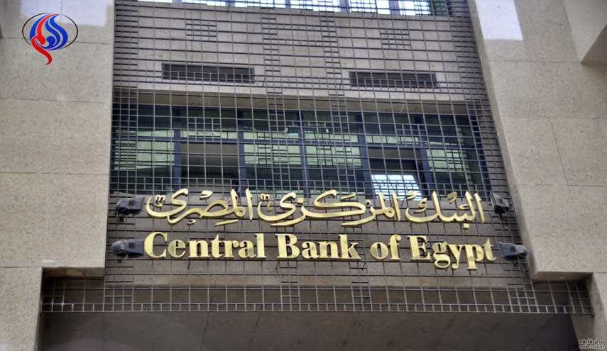 ارتفاع الدين المحلي في مصر الى ٣ تريليونات جنيه