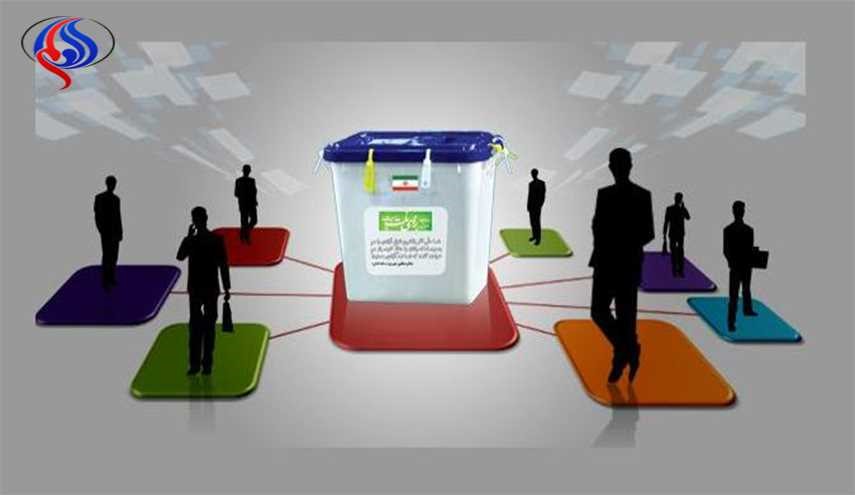 عکس ... جدول زمان‌بندی انتخابات ریاست‌جمهوری دوازدهم